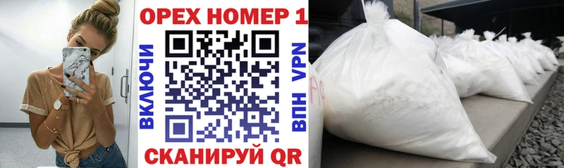 ГАШ Саяногорск