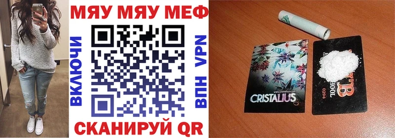 Какие есть наркотики Саяногорск Альфа ПВП Амфетамин Меф Гашиш COCAIN