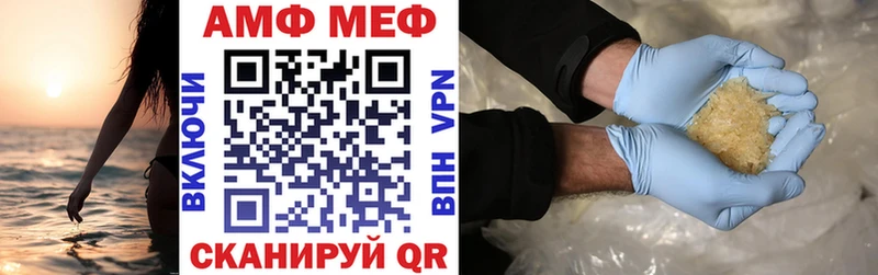 мега ССЫЛКА Саяногорск Амфетамин 98%