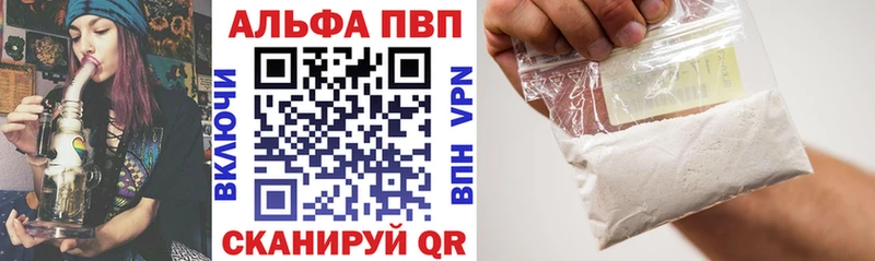 Alpha PVP СК Саяногорск