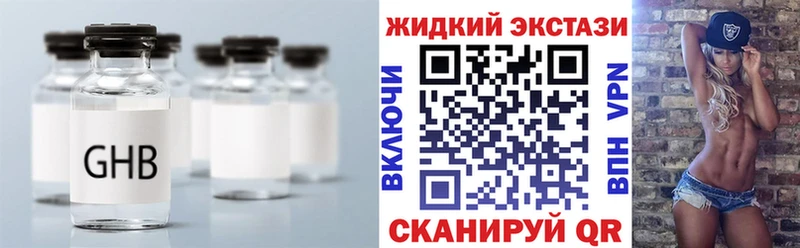 Бутират 99% даркнет сайт Саяногорск