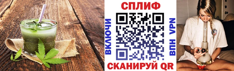 Cannafood марихуана  OMG ССЫЛКА  Саяногорск 