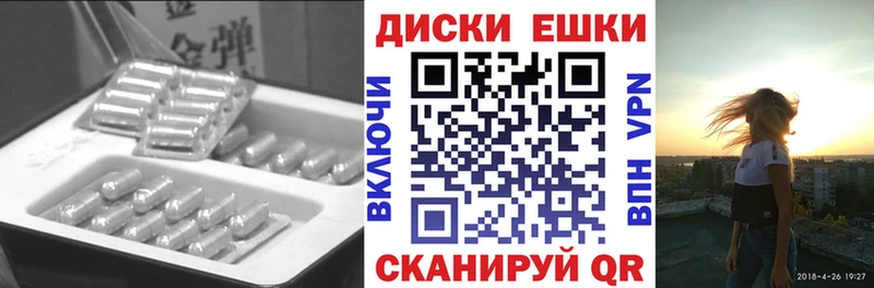 ЭКСТАЗИ Punisher  Саяногорск 