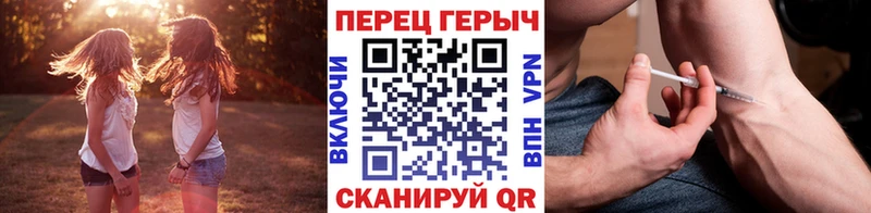 ГЕРОИН гречка Саяногорск