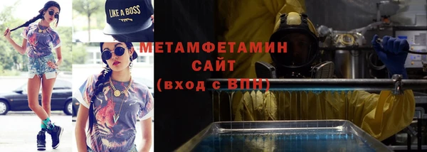 амф Беломорск