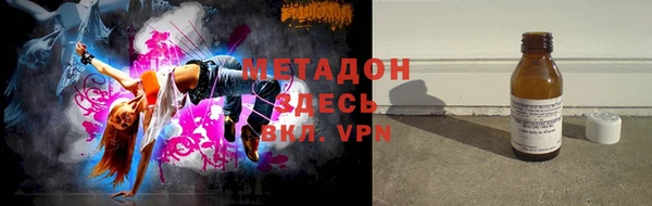 мяу мяу кристалл Белокуриха