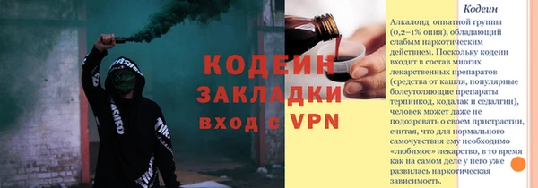 мяу мяу кристалл Белокуриха
