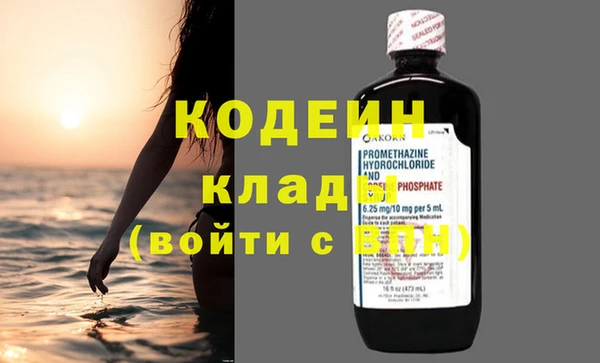 PSILOCYBIN Белоозёрский