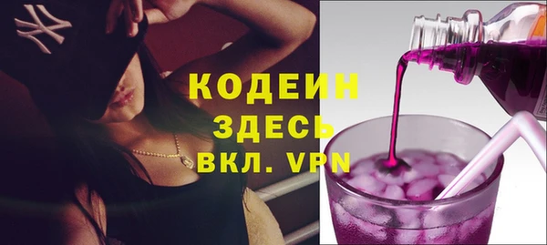 мяу мяу кристалл Белокуриха