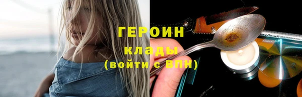 амф Беломорск