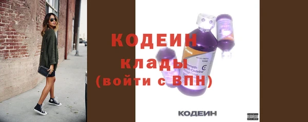 мяу мяу кристалл Белокуриха