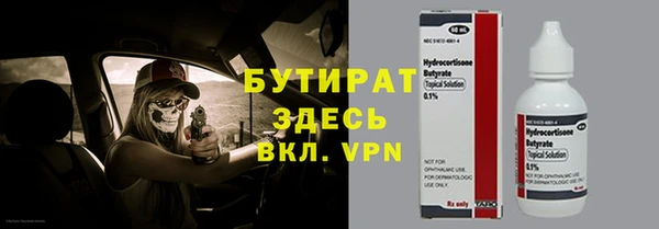 амф Беломорск