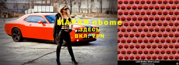 мяу мяу кристалл Белокуриха