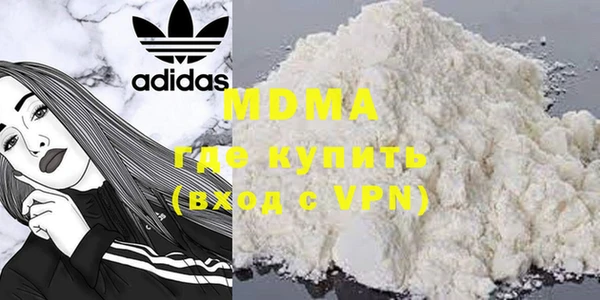 мяу мяу кристалл Белокуриха