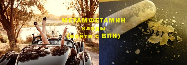 мяу мяу кристалл Белокуриха