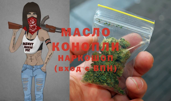 мяу мяу кристалл Белокуриха