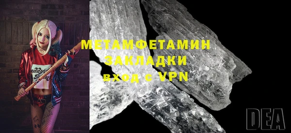 PSILOCYBIN Белоозёрский