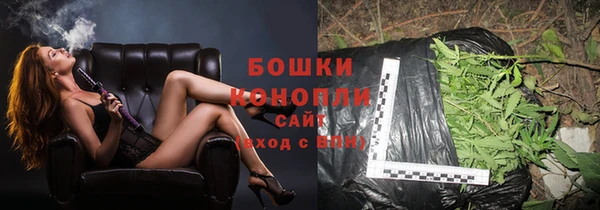 мяу мяу кристалл Белокуриха