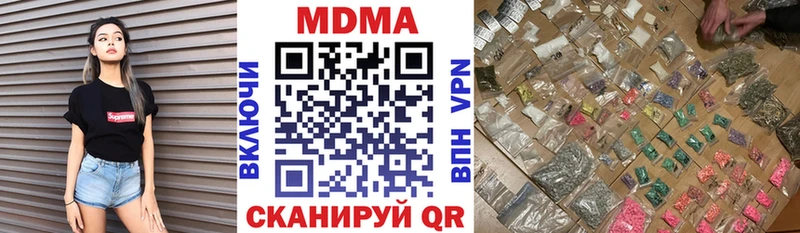 даркнет сайт  Саяногорск  MDMA crystal 