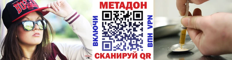 Метадон белоснежный  kraken как войти  Саяногорск  цены наркотик 