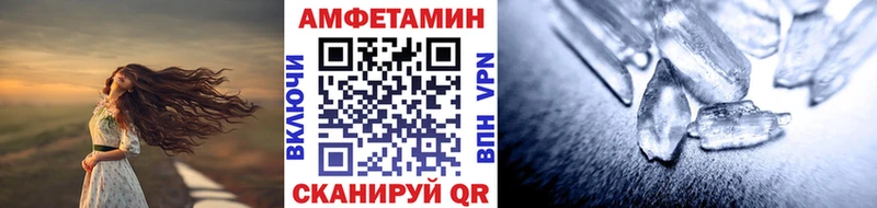 Метамфетамин витя ОМГ ОМГ ONION Саяногорск