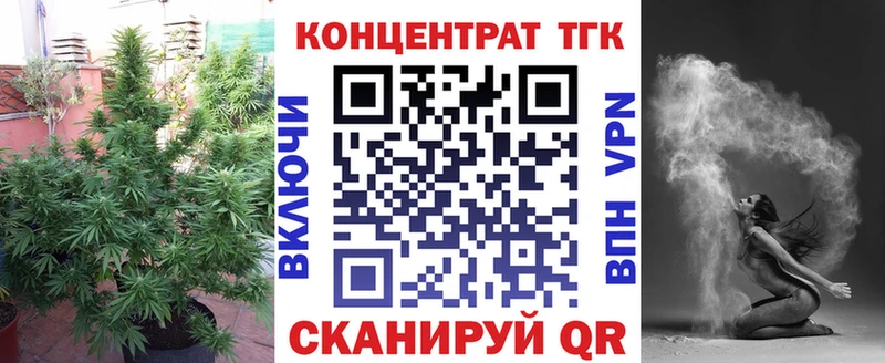 ТГК жижа Саяногорск