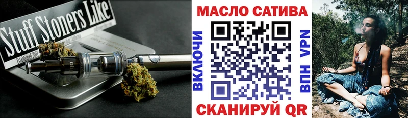 Дистиллят ТГК THC oil  Саяногорск 